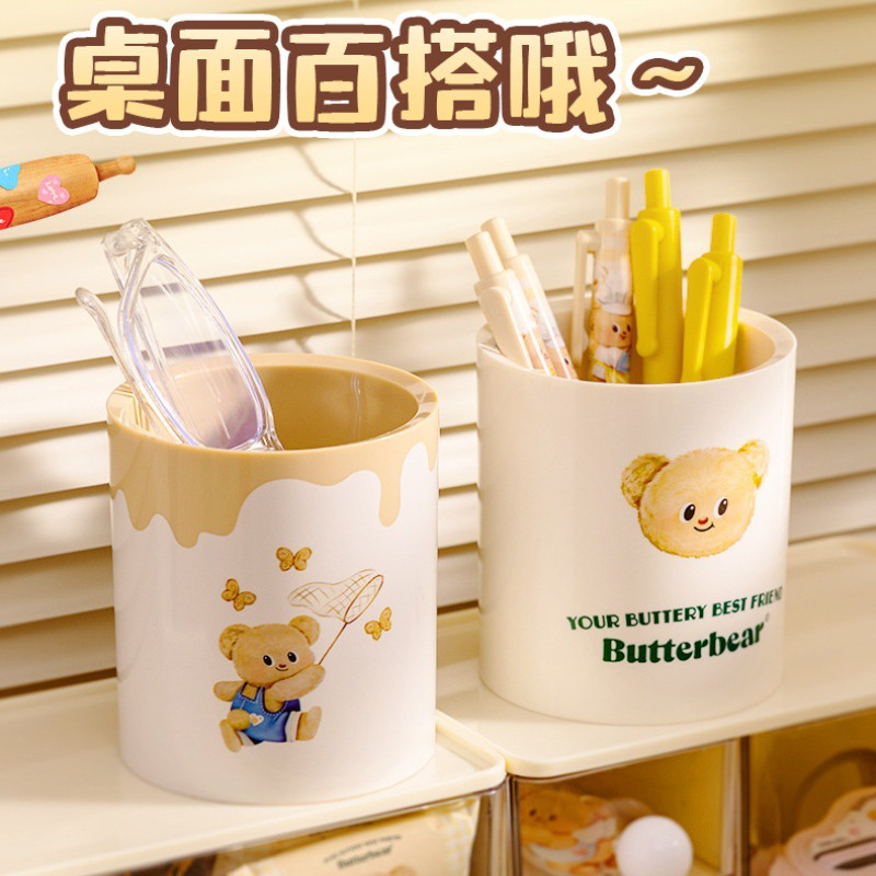 X.ที่ใส่ปากกาหมีเนยเดลี่นักเรียนเดสก์ท็อปกล่องเก็บของความจุขนาดใหญ่ที่ใส่ปากกาความจุขนาดใหญ่ - รูปที่ 5