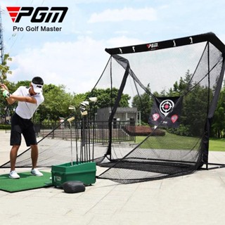 Pgm Golf Practice Swing Net,อุปกรณ์ฝึกซ้อมตัดสวิงกอล์ฟมืออาช…