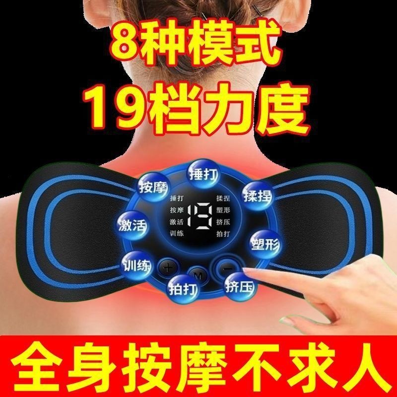 สมาร์ทเครื่องนวดเต็มตัว ชาร์จได้ สำหรับเอว หลัง และคอ แผ่นนวด LCD