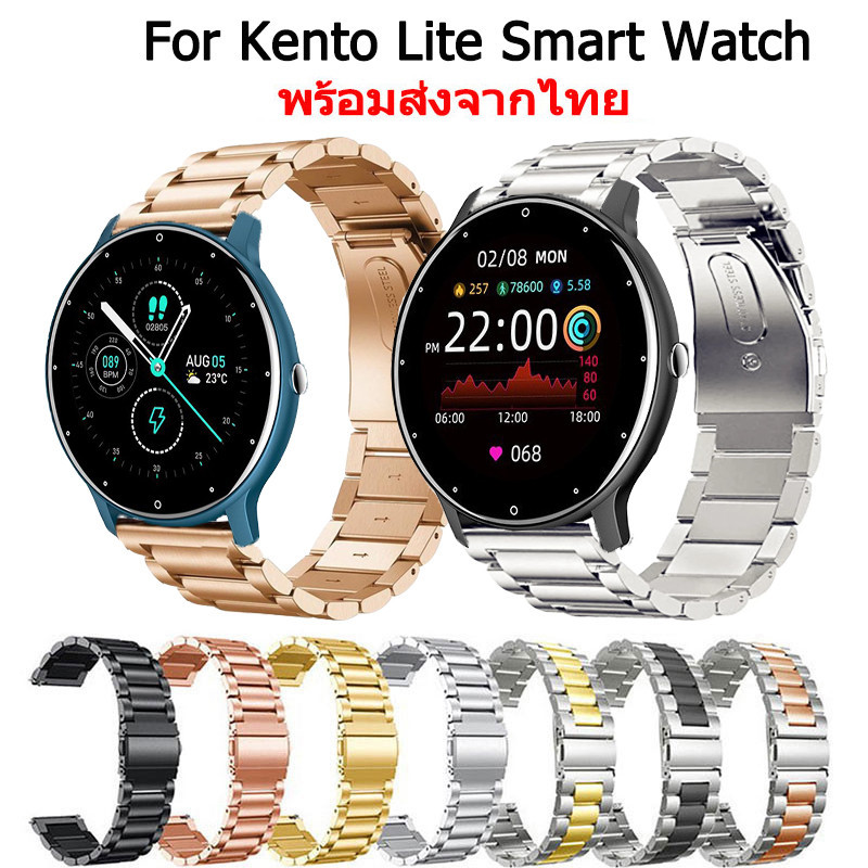 สายนาฬิกา Kento Lite Smart Watch สายนาฬิกาข้อมือ สเตนเลสสตีล สําหรับ KENTO LITE Smart Watch นาฬิกา อ