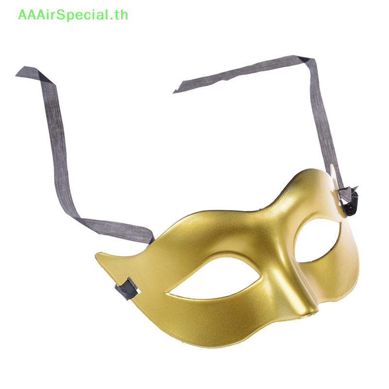 Aaairspecial หน้ากากแฟนซี ระบายอากาศ สําหรับผู้ชาย ปาร์ตี้ TH
