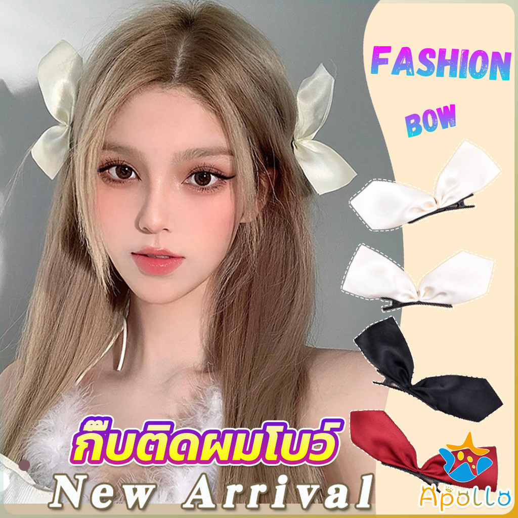 Apollo กิ๊ฟหนีบผม ประดับโบว์ และพลอยเทียม ขนาดใหญ่ สําหรับผู้หญิง กิ๊บติดผมสตรีสไตล์เกาหลี Hair Clips