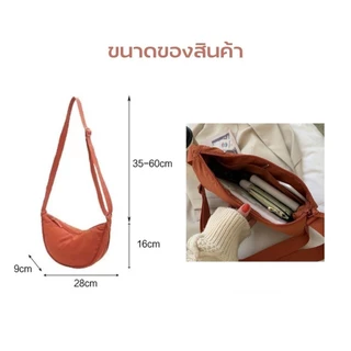 กระเป๋าสะพายผู้หญิง ทรงเกี๊ยว ผ้ายับ งานดี พร้อมส่ง มีทั้งหมด 8 สี