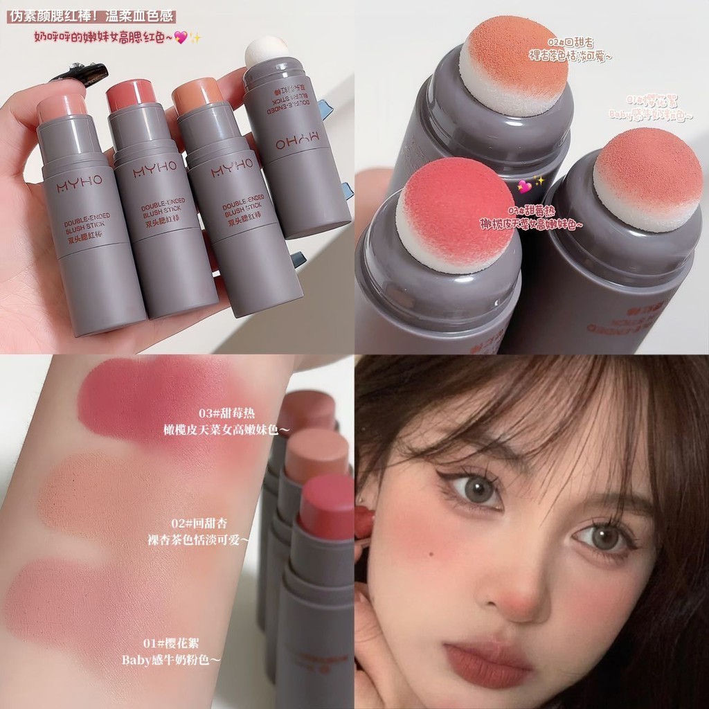 MYHO Blusher Stick Blusher Bar เครื่องสําอางแต่งหน้า-BO366