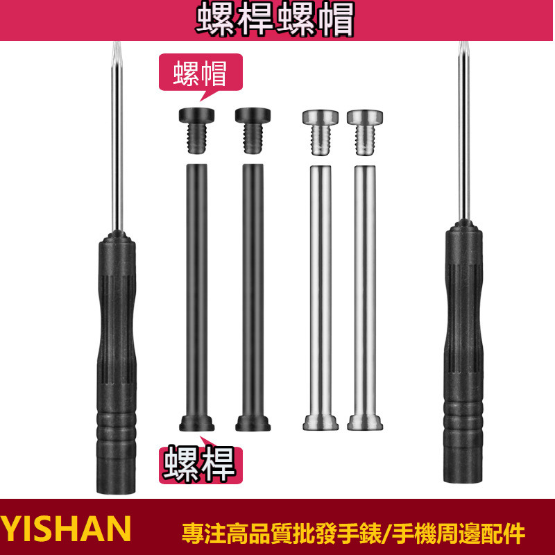 เหมาะสําหรับนาฬิกาโทรศัพท์อัจฉริยะตัวน้อย Y01A Y03 Y05S Z1 Z2 Z3d Z5 Z6 Q1 อุปกรณ์เสริม