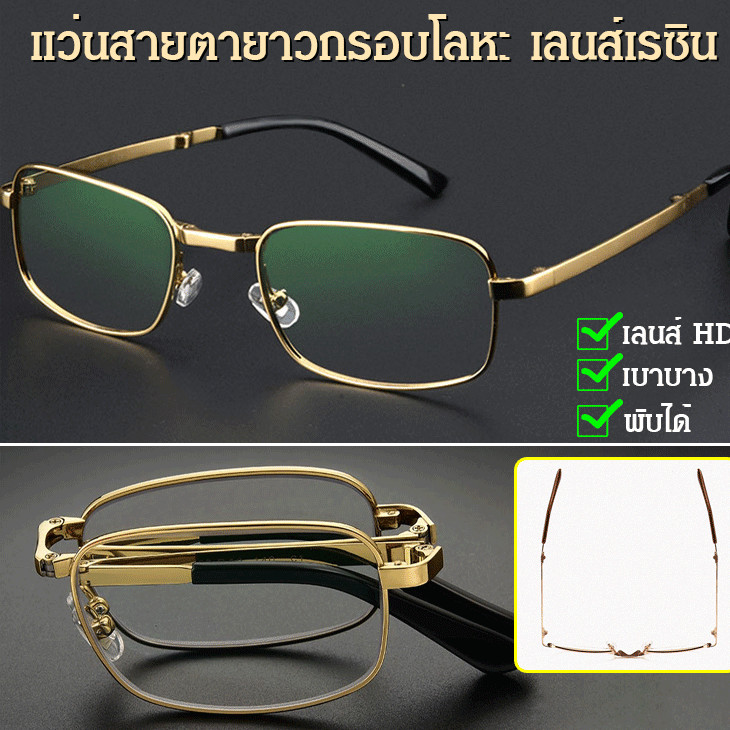 แว่นตาอ่านหนังสือแบบพับได้สำหรับผู้สูงอายุ ตลอดทั้งปี สำหรับผู้ชายและผู้หญิง เลนส์ชัดเจน