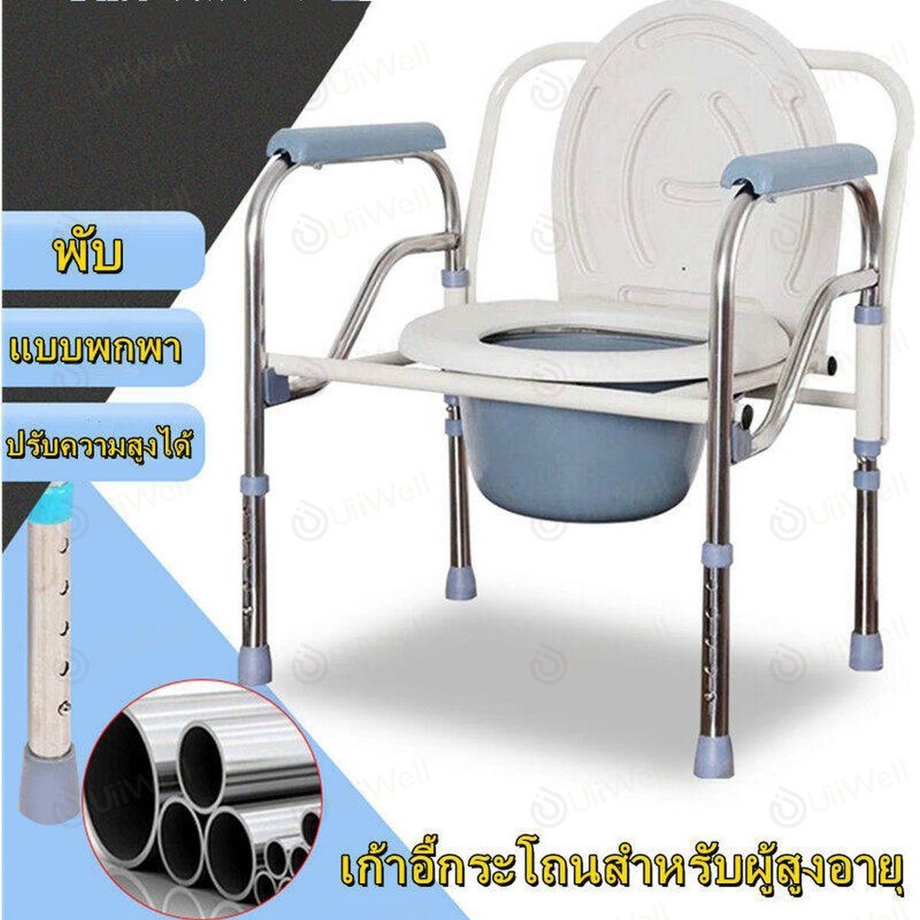 Shower Wheelchair, Aluminum Folding Travel Shower Chair, Waterproof Rolling Over Toilet Chair 150KG, with Padded Seat fo