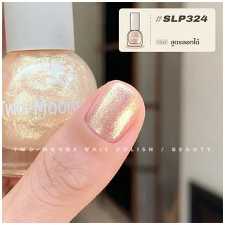 🔥พร้อมส่ง🔥Two-moons ยาทาเล็บลอกได้ สูตรพรีเมียม ไร้กลิ่น แห้งไว สีทาเล็บกลิตเตอร์ กึ่งเจล ขนาด10ml*1 ไม่ต้องอบ สีสวย