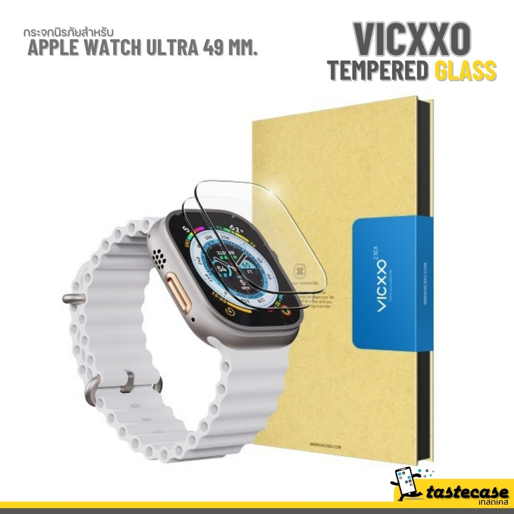 Vicxxo Tempered Glass for Apple Watch Ultra กระจกนิรภัยสำหรับ Apple Watch Ultra 2 และ 1 ขนาดหน้าจอ 49 mm