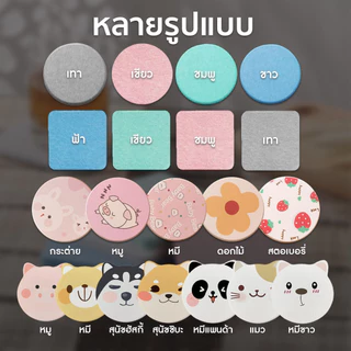 YOMI แผ่นหินรองแก้ว จานรองแก้ว ดูดซับน้ำได้ 21 ลาย สีพาสเทล ดอกไม้ ลายหมี ที่รองกาแฟ