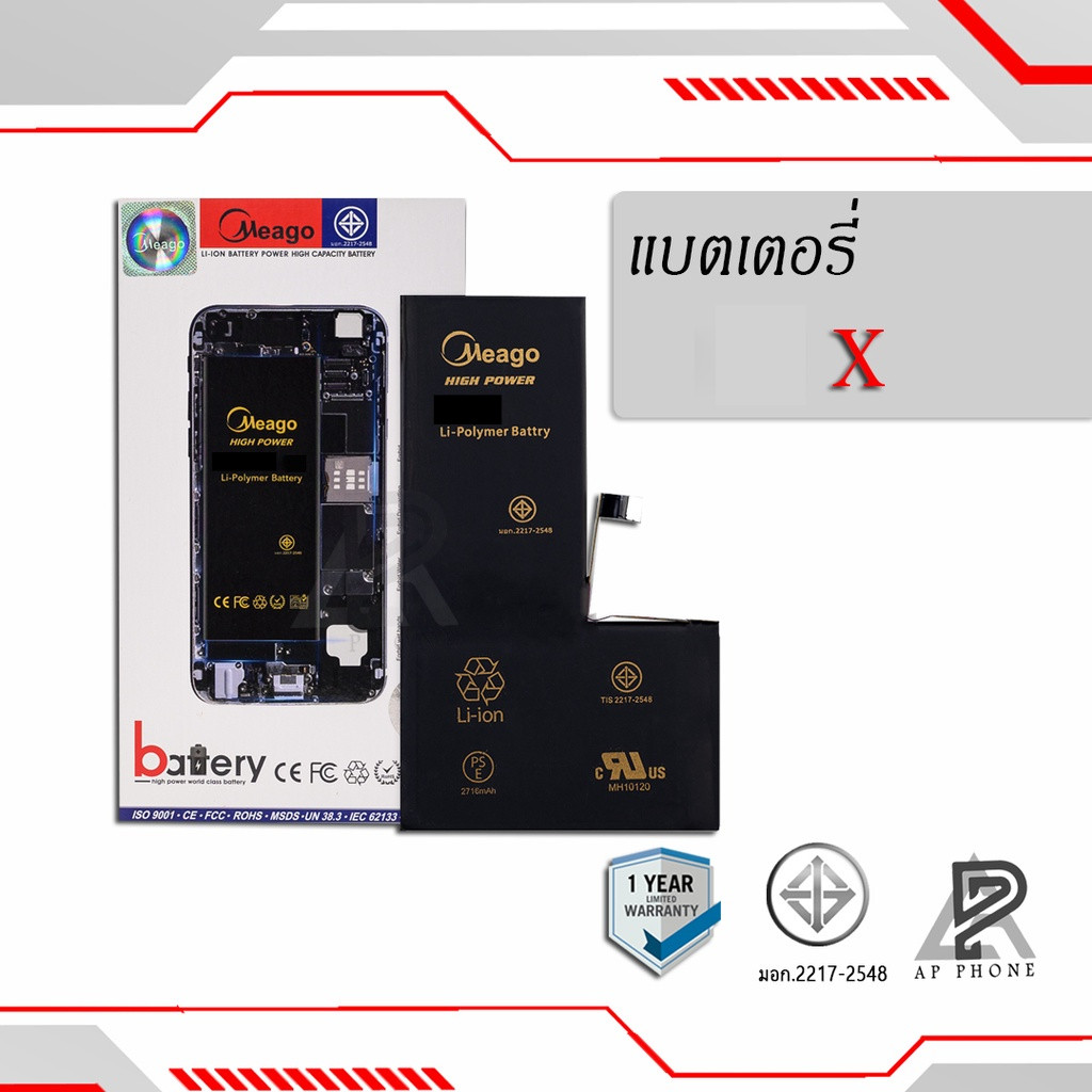 แบตเตอรี่สำหรับ ไอโฟน X / 10 แบตแท้100% สินค้ามีรับประกัน 1ปี