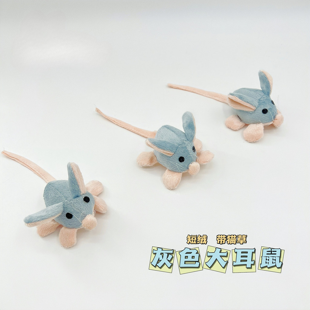 ของเล่นตุ๊กตาหนู ขนาดใหญ่ สีเทา สําหรับสัตว์เลี้ยง แมว