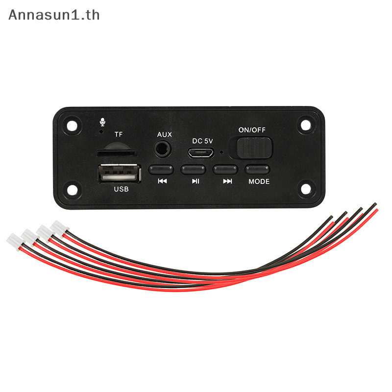 Annasun โมดูลถอดรหัสเครื่องเล่น MP3 5.0 2*3W สําหรับรถยนต์ TH