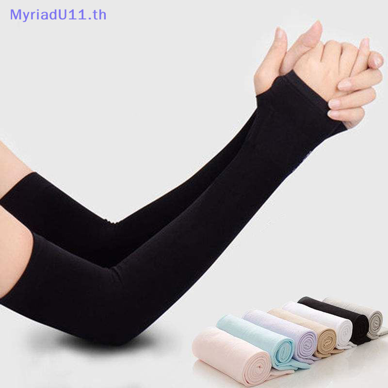 Myriadu ปลอกแขน ผ้าเรยอน กันแดด ป้องกันรังสียูวี กันลื่น เหมาะกับฤดูร้อน สําหรับขี่จักรยานกลางแจ้ง