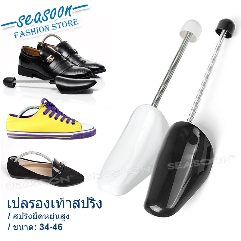 1 คู่รองเท้า ต้นไม้ ฤดูใบไม้ผลิ ชนิด ผู้ชายและผู้หญิงรองรับเปลพลาสติก เครื่องไส เครื่องแผ่