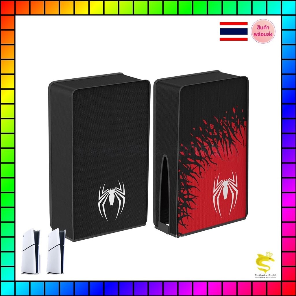 ผ้าคุมเครื่องกันฝุ่น PS5 Slim(2024) ลายสไปเดอร์ ได้ทั้งรุ่นใส่แผ่น & ดิจิทัล