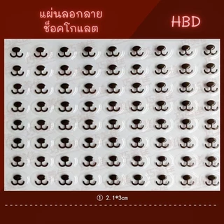 แผ่นลอกลายช็อคโกแลตสำหรับตกแต่งเค้ก ลายรวมการ์ตูน ลายซุปเปอร์ฮีโร่ ลายเจ้าหญิง 🇹🇭 🚚พร้อมส่งในไทย🚚 🇹🇭