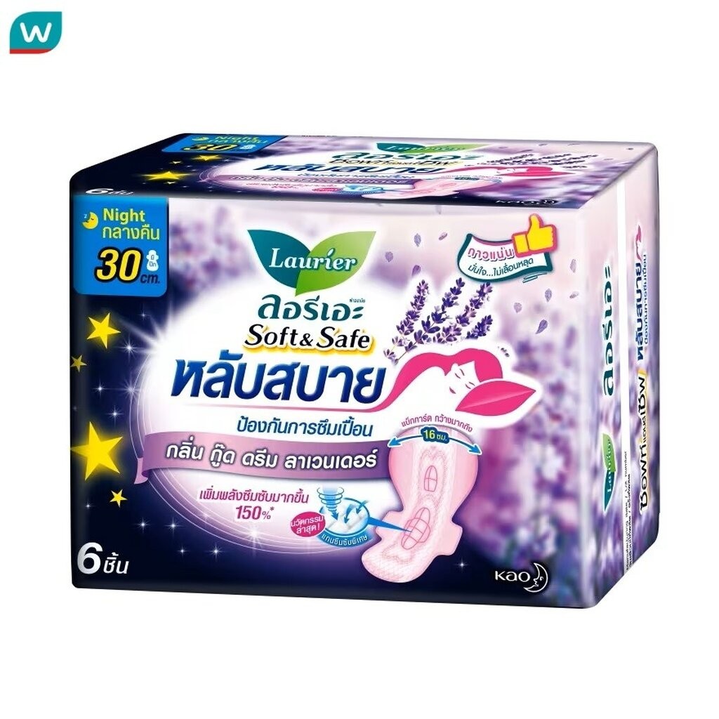 Laurier ลอรีเอะ ผ้าอนามัย ซอฟท์ แอนด์ เซฟ หลับสบาย กลิ่น กู๊ด ดรีม ลาเวนเดอร์ 30