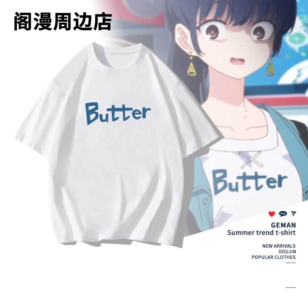 [พร้อมส่ง] เสื้อยืดแขนสั้น ผ้าฝ้าย พิมพ์ลายอนิเมะ The Dangers In My Heart My Heart The Dangers In My Heart The Dangers Kyona สไตล์ญี่ปุ่น