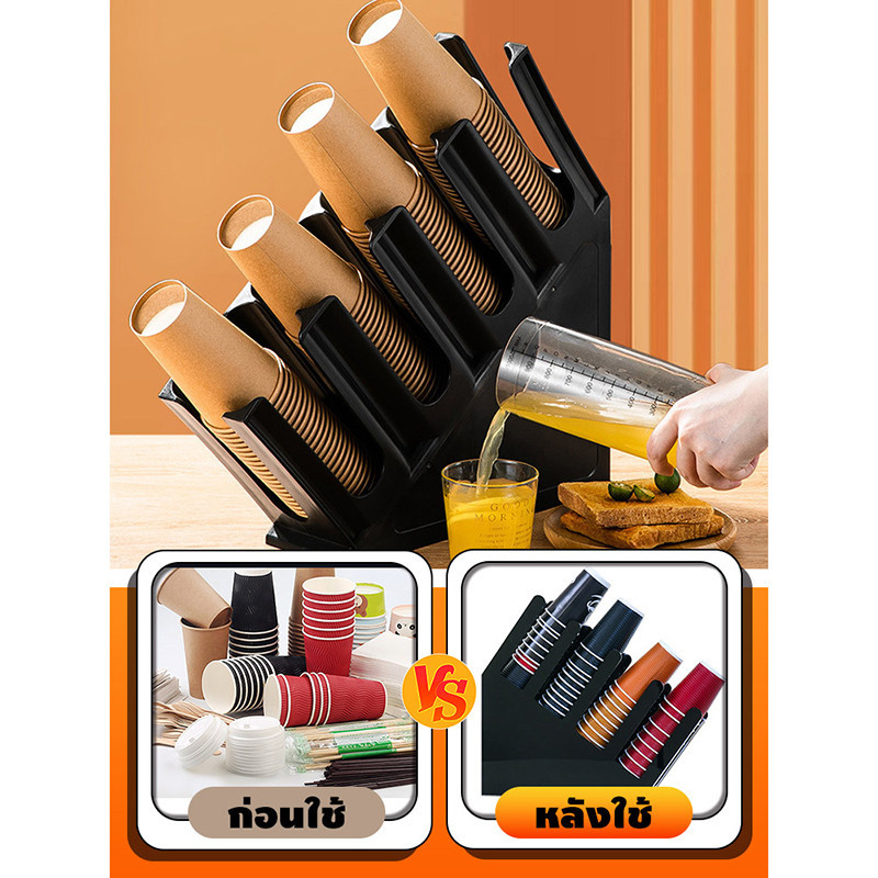 COD ที่ใส่แก้วกาแฟ หที่วางแก้วกระดาษ แบบตรง/เอียง วัสดุแข็งแรง อย่างหนา มั่นคงและไม่โยกเยก - รูปที่ 4