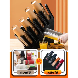 หที่วางแก้วกระดาษ 4 ช่อง แบบตรง/เอียง ถาดคว่ำแก้ว วางแก้วร้านกาแฟ กล่องใส่แก้วกาแฟ Cup Holder
