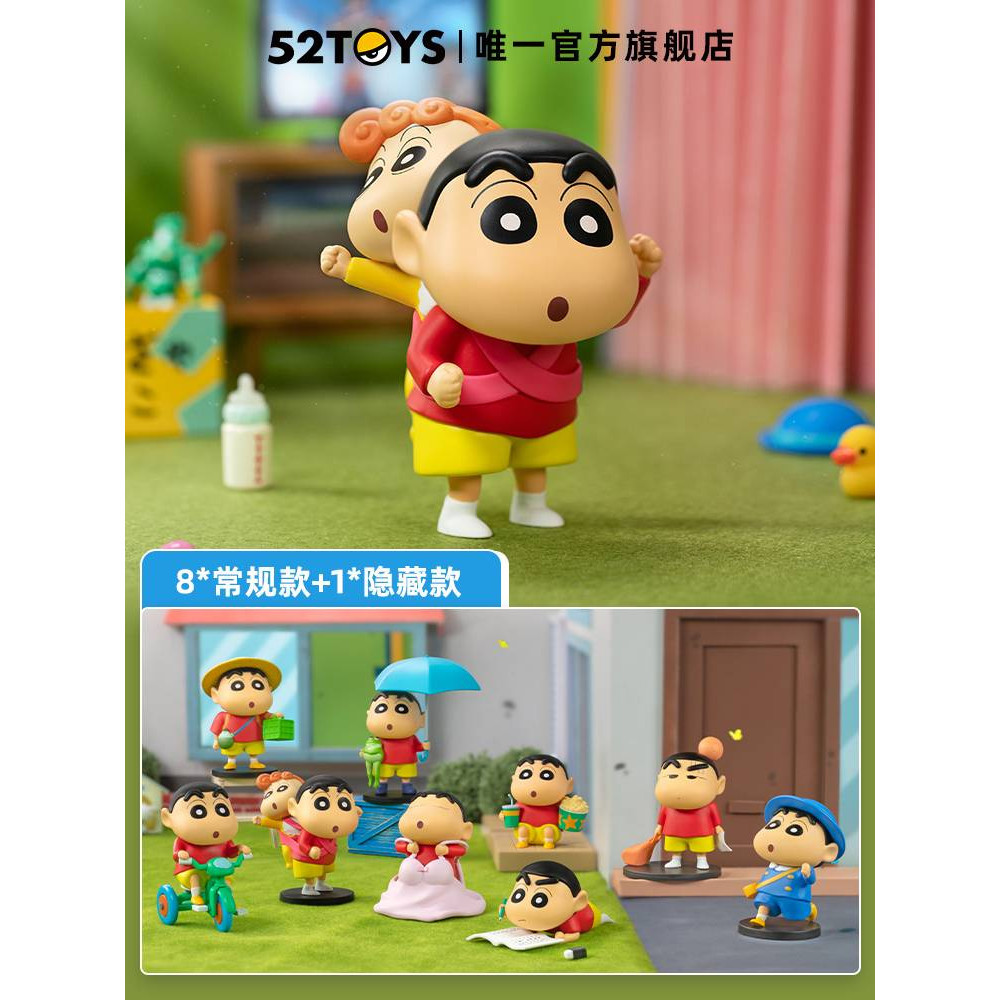 (พร้อมส่งจากไทย) 52Toys Crayon Shinchan Daily Life Series Vol.3 เช็คการ์ด ไม่แกะตัว พร้อมส่ง
