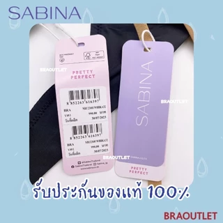 {{*** ลดเพิ่ม กดรับโค้ด ***}} SABINA มีโครง ฟองบาง สวยธรรมชาติ รุ่น pretty perfect ❤️ หยดน้ำ