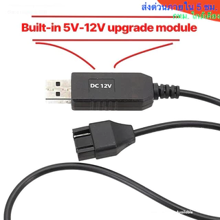 สายแปลง Usb เป็น 4พิน PWM และแปลงไฟ Usb 5V เป็น 12V สําหรับพัดลมคอมพิวเตอร์