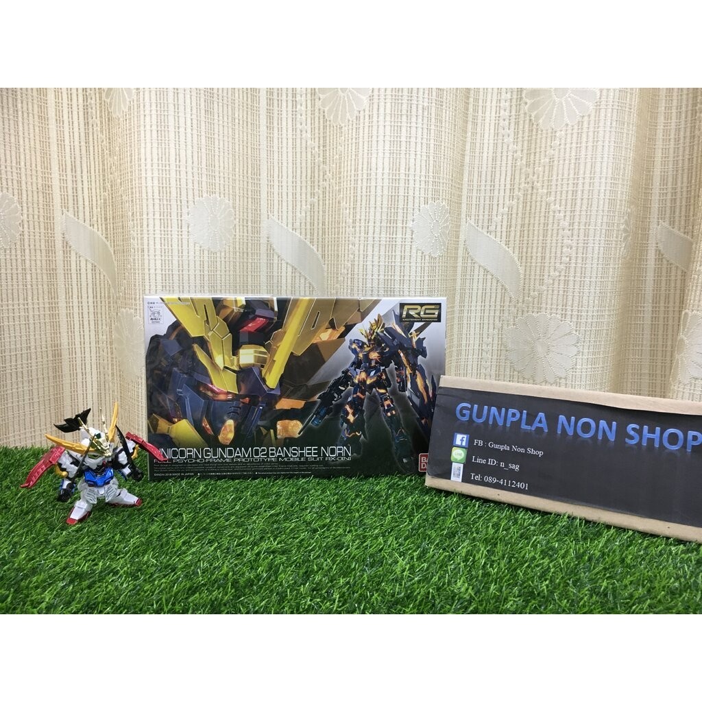 RG 1/144 Unicorn Gundam 2 Banshee Norn