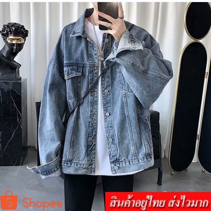 Fashion เสื้อเเจ็คเก็ตยีนส์ผู้ชาย เสื้อยีนส์ผู้ชาย รุ่น 604