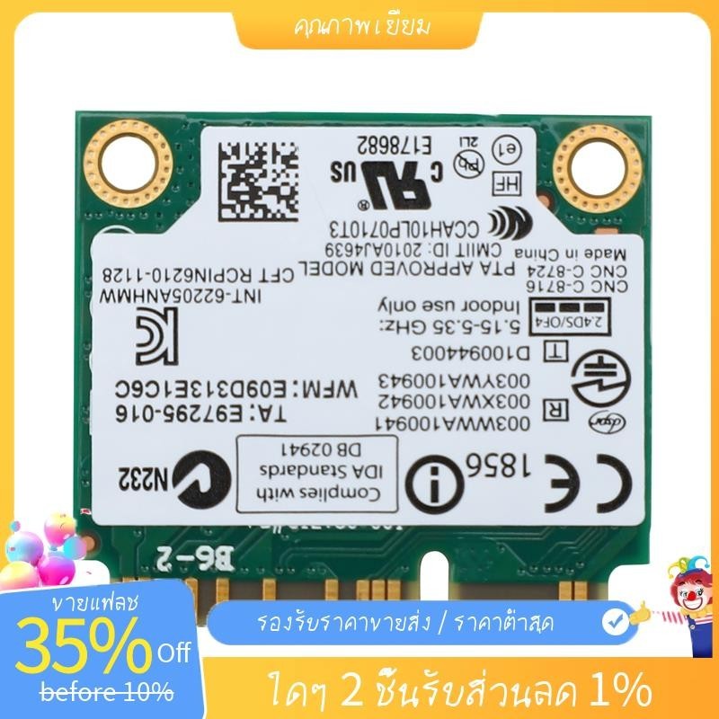 ใหม่ การ์ด Wifi ไร้สาย Dual Band สําหรับ Lenovo Thinkpad X230 T430 60Y3253