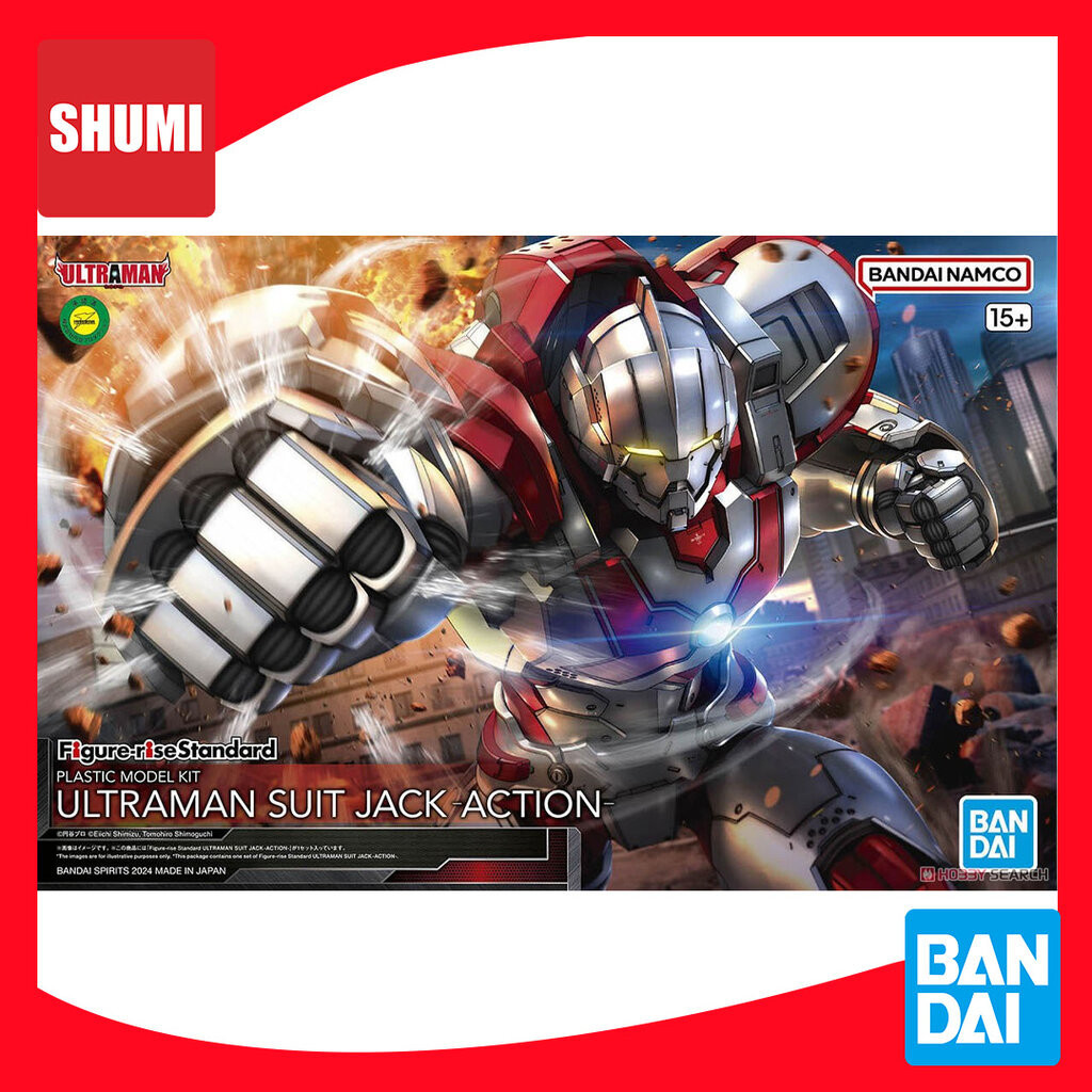 Bandai FIGURE-RISE STANDARD ULTRAMAN SUIT JACK ACTION 4573102663023 A2