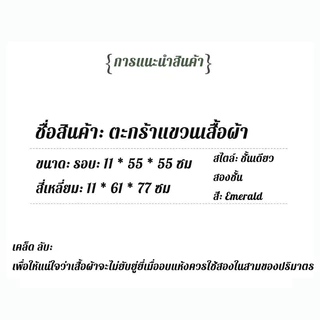 COD🔥ตาข่ายตากผ้า ตะกร้าตากเสื้อผ้า แบบ1ชั้น/2ชั้น การออกแบบพับได้ ตากชุดชั้นใน ตุ๊กตา ถุงเท้า ราวตากผ้า