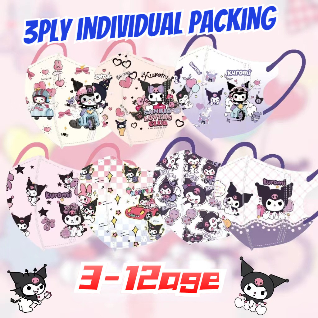 SANRIO หน้ากาก พิมพ์ลายการ์ตูน Kuromi 3 มิติ สําหรับเด็กนักเรียน อายุ 3-12 ปี 50 ชิ้น