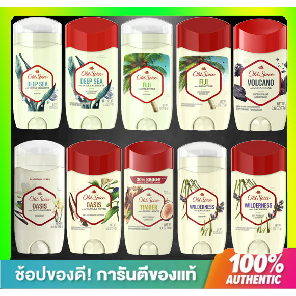 **ส่งด่วน**,Old Spice ,Deodorant,USA โรลออน,roll on, ระงับกลิ่นกายUSAfor Men, 2.6 oz (73g) ,3.0 oz (85g), โอลด์สไปซ์,