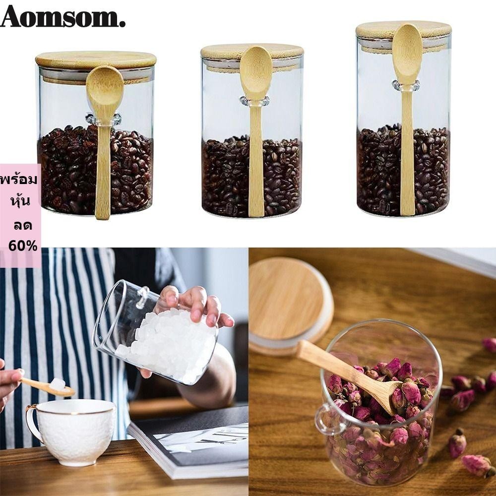 Aomsom โหลแก้วเก็บข้าวโอ๊ต กันรั่วซึม พร้อมฝาปิดไม้ไผ่ สําหรับบาร์กาแฟ