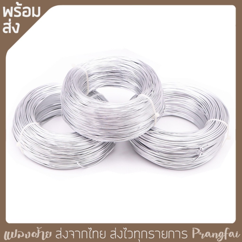 ลวดหุ้มยาง 5เมตร ดัดง่าย ไม่เป็นสนิม สำหรับงาน DIY