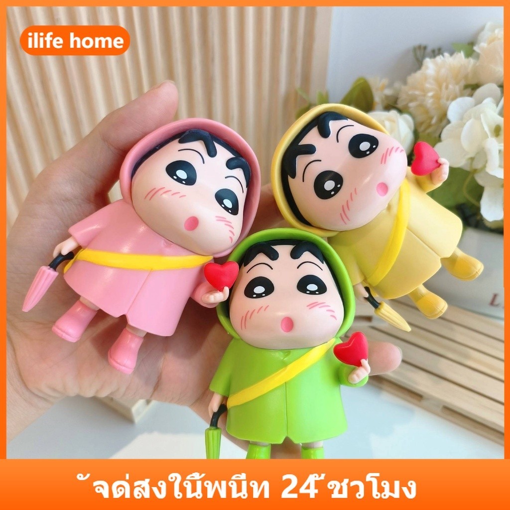 💥 จัดส่งจากประเทศไทย 💥โมเดลฟิกเกอร์ คอสเพลย์การ์ตูนชินจัง เหมาะกับของขวัญคริสต์มาส สําหรับตกแต่งบ้าน รถยนต์