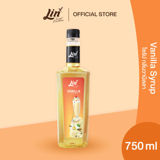 ลิน ไซรัป กลิ่นวานิลลา น้ำเชื่อมสำหรับชาและกาแฟ (ขนาด 750 มล…