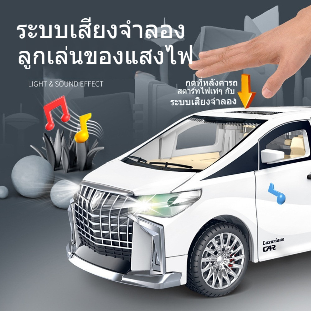 รุ่นรถ Toyota Alphard มีเสียง มีไฟ เปิดประตูได้ทุกบาน ราคา ถูกที่สุด ดีลบีเคเค แกลเลอรีภาพที่ 4