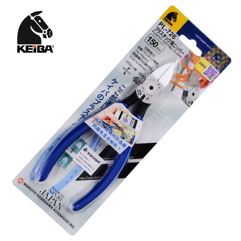 คีมหัวไฮดรอลิกตราม้าในประเทศ keiba นำเข้ากรรไกรพลาสติกคีมคีมปากเอียง PL-726มีความแม่นยำและทนทาน