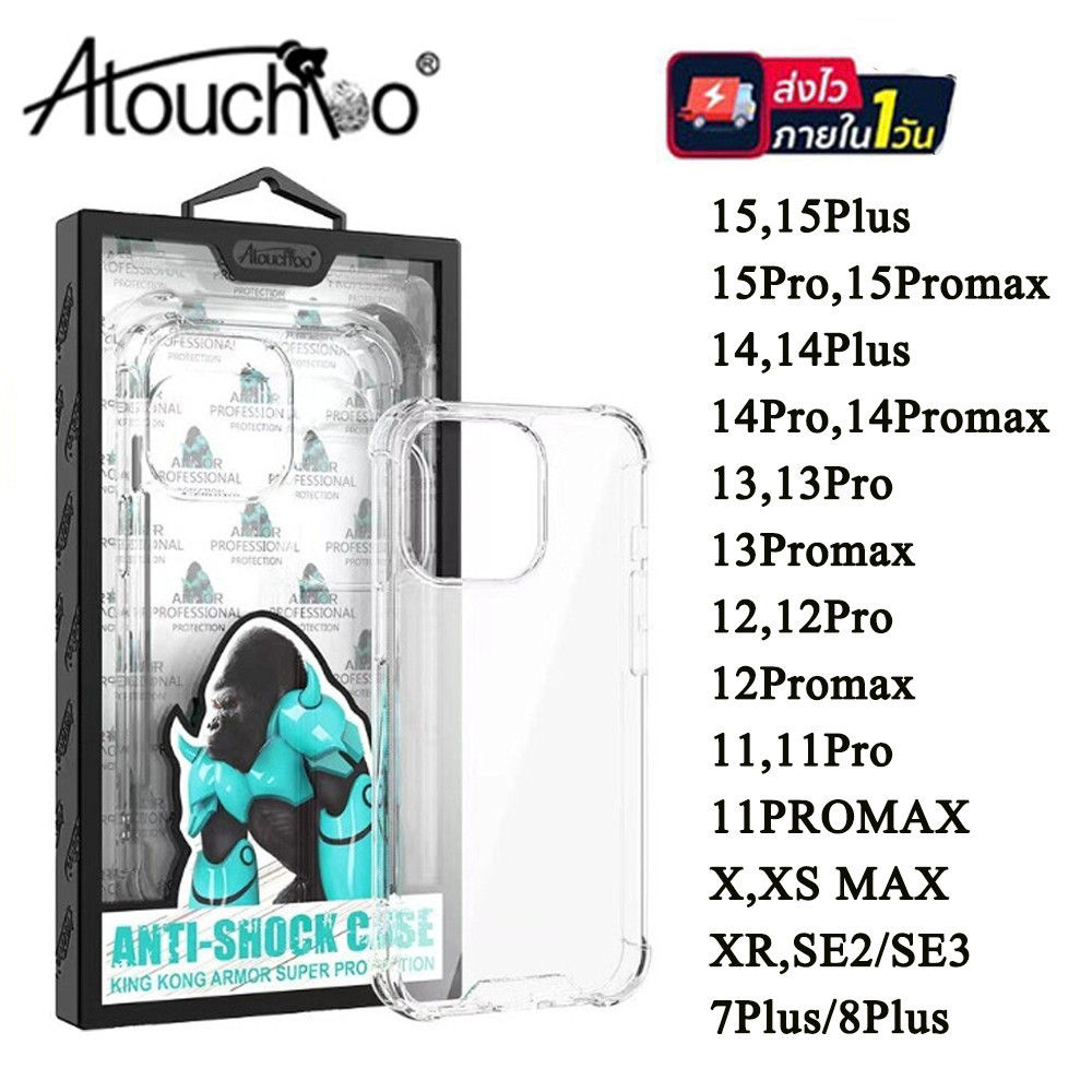 เคสใสกันกระแทก kingkong สำหรับIPHONE 16 PROMAX 15 15Pro 15Promax 15Plus 14 14Pro 14Promax 13Promax 12 Pro max 11 16Pro