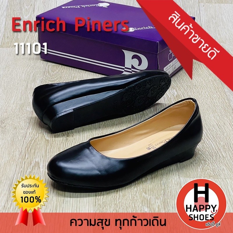 รองเท้าส้นแบน                    รองเท้าคัชชูหญิง (นักศึกษา) Enrich Piners รุ่น 11101 ส้นสูง 1 นิ้ว สวม ทน สวมใสสบายเท้า
