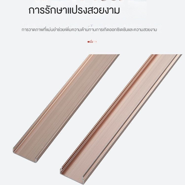 รางลวดอลูมิเนียมอัลลอยด์แบบเปิดสายเคเบิลเครือข่ายตกแต่งที่มองไม่เห็นโดยไม่ต้องตอกตะปู ราคา ถูกที่สุด ดีลบีเคเค แกลเลอรีภาพที่ 4