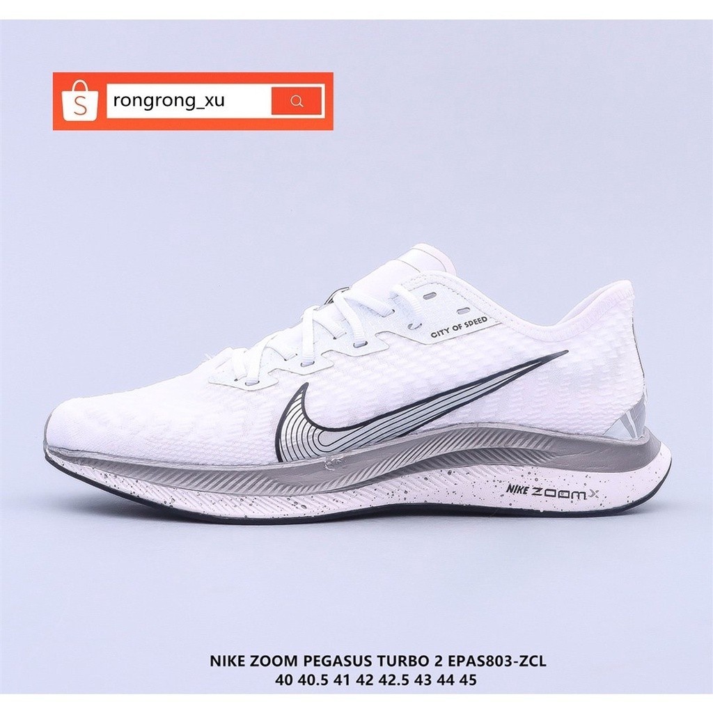 Nike Zoom Pegasus Turbo 2 รองเท้ากีฬา รองเท้าวิ่งลําลอง สีขาว สีเทา สําหรับผู้ชาย JIJC
