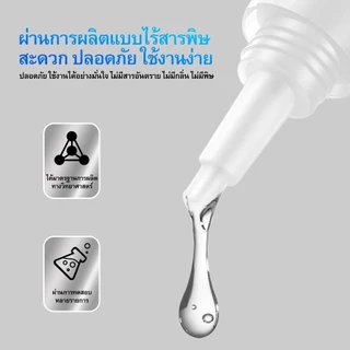 กาวร้อน กาวอเนกประสงค์ แห้งเร็ว ขนาด 50g BESTIING
