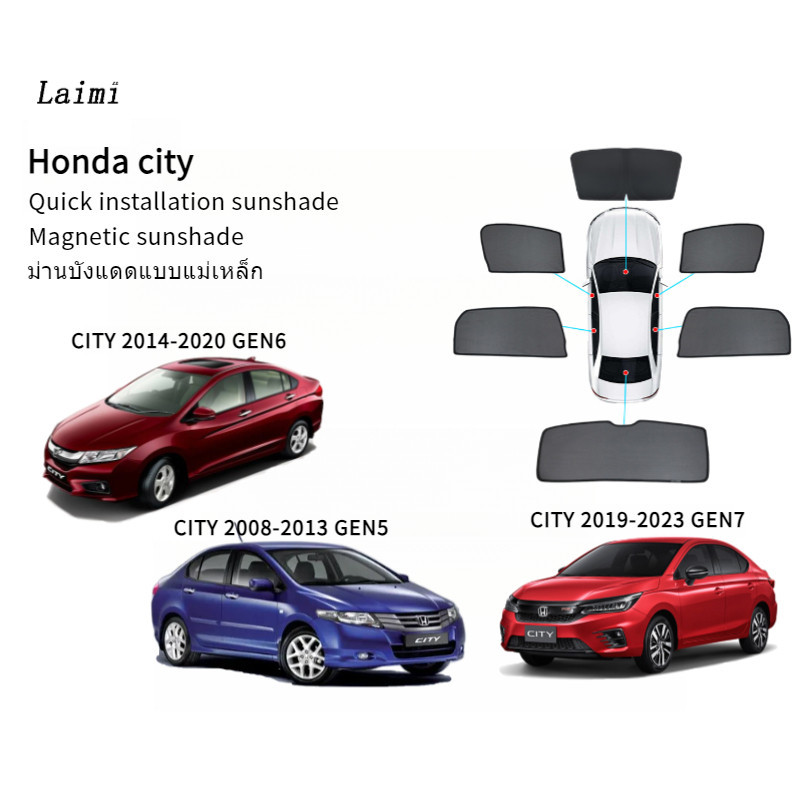 Laimi Honda city 2008-2023 ม่านบังแดดแม่เหล็ก ม่านบังแดด สําหรับหน้าต่างรถยนต์