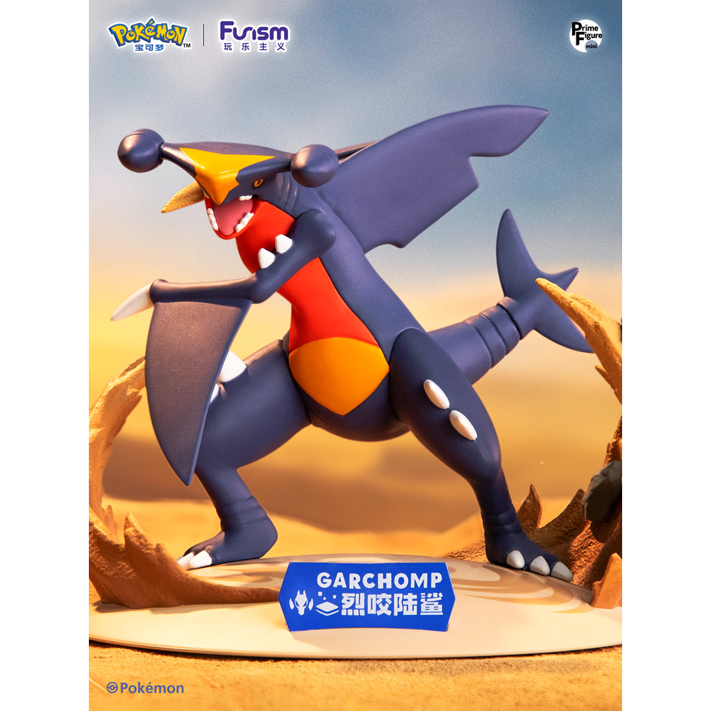 Garchomp ของแท้ - Prime Figure Mini Funism [โมเดลโปเกมอน]