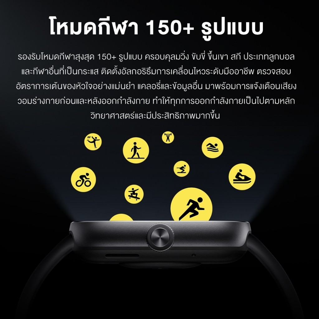 (รับประกันศูนย์ไทย 1 ปี) Xiaomi Redmi Watch 5 active / Watch 4 นาฬิกาสมาร์ทวอทช์ จอ AMOLED 1.97" แบตเตอรี่ 470mAh