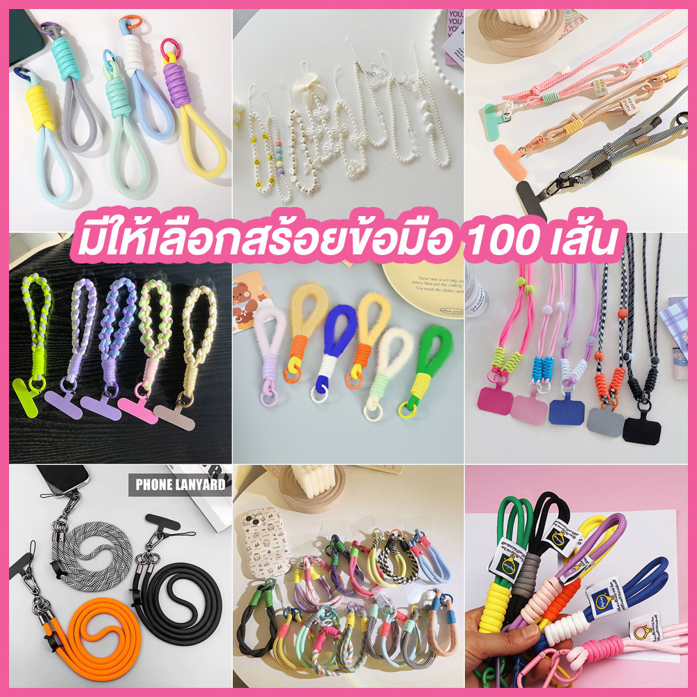 ตาข่าย Lanyard พวงกุญแจตาข่าย Lanyard กระเป๋าแฟชั่นจี้ Key Chains อุปกรณ์กางเกง Lanyard สายคล้องโทรศัพท์